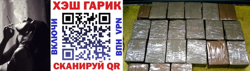 Где можно купить наркотики Жуков ГАШИШ МЕФ