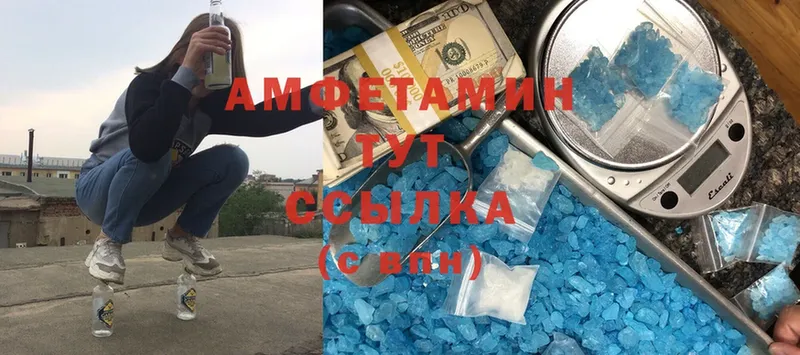 Amphetamine Premium  Жуков 