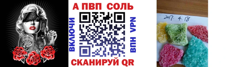 Alfa_PVP мука  Жуков 