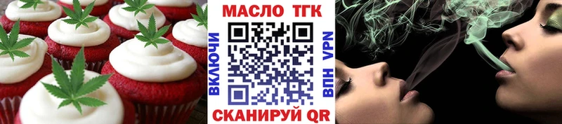 Canna-Cookies марихуана  Жуков 