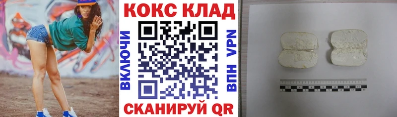 COCAIN FishScale Жуков