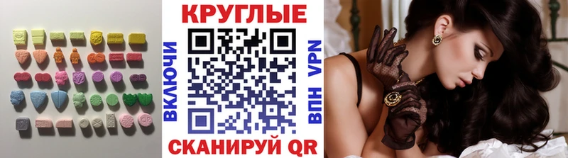 сайты даркнета телеграм  Жуков  ЭКСТАЗИ VHQ  даркнет сайт 