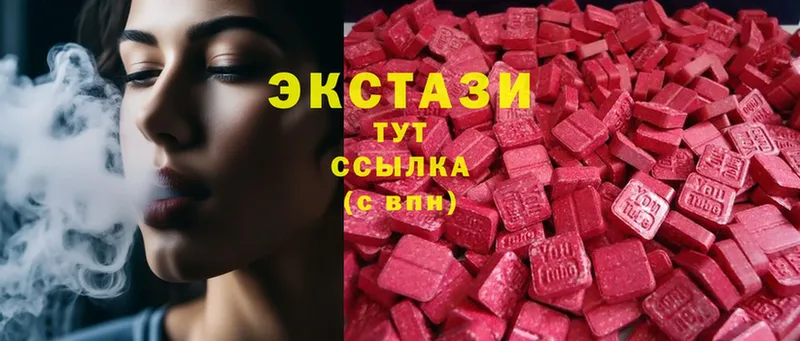 купить наркотики цена  Жуков  Ecstasy MDMA 