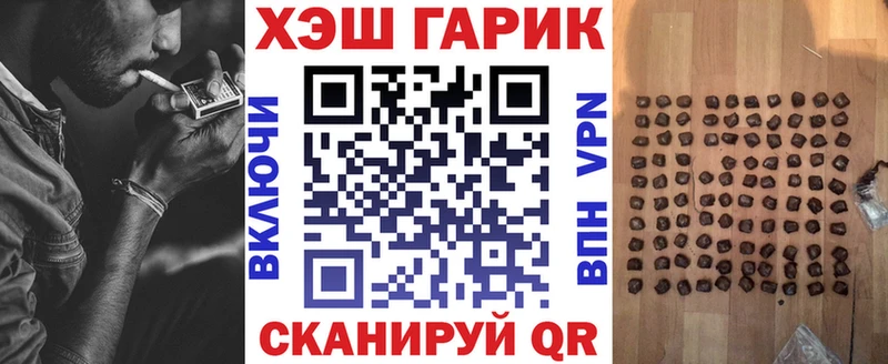 где найти наркотики  Жуков  ГАШИШ VHQ 