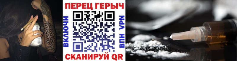 Героин VHQ  Жуков 