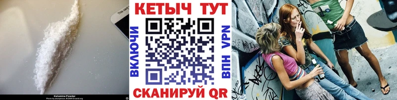 КЕТАМИН ketamine Жуков