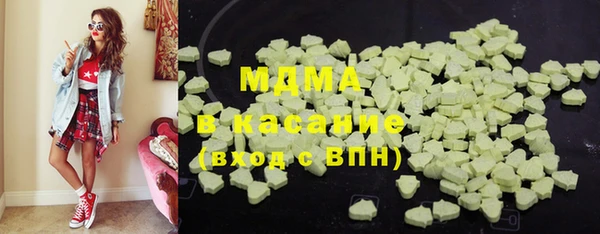 ПСИЛОЦИБИНОВЫЕ ГРИБЫ Лихославль