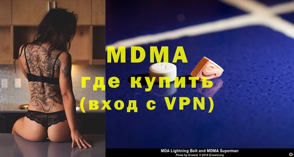 ПСИЛОЦИБИНОВЫЕ ГРИБЫ Лихославль