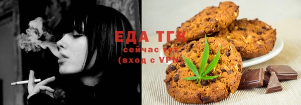 ПСИЛОЦИБИНОВЫЕ ГРИБЫ Лихославль