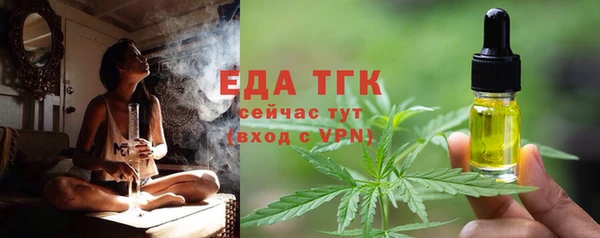 трава Армянск