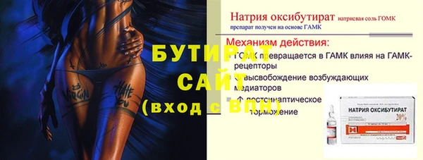 экстази Лиски