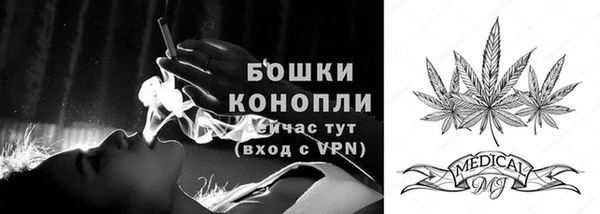 экстази Лиски