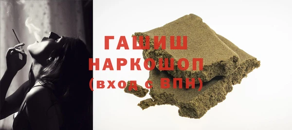 ПСИЛОЦИБИНОВЫЕ ГРИБЫ Лихославль