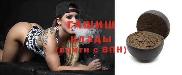 ПСИЛОЦИБИНОВЫЕ ГРИБЫ Лихославль