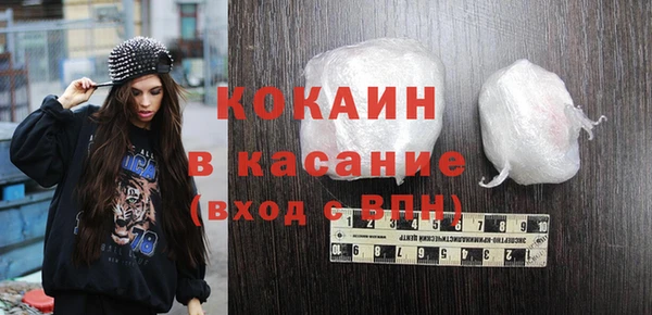 кокаин VHQ Братск