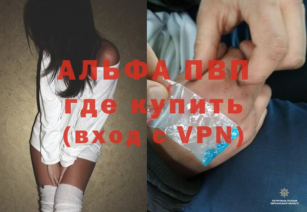 а пвп мука Аркадак