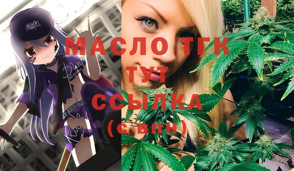 метамфетамин Орск