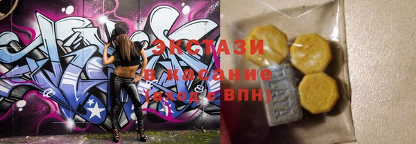 экстази Лиски