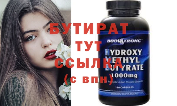 экстази Лиски