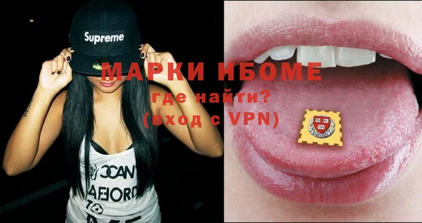 ПСИЛОЦИБИНОВЫЕ ГРИБЫ Лихославль