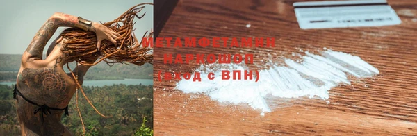 мефедрон мука Великий Новгород