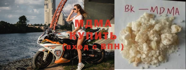 амф Бугульма