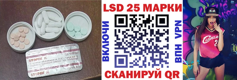 Лсд 25 экстази кислота  магазин продажи наркотиков  Жуков 