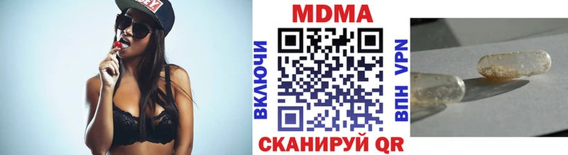 МДМА crystal  Жуков 