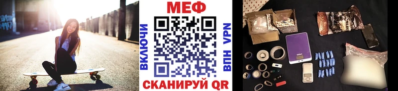 гидра зеркало Жуков Мефедрон мука