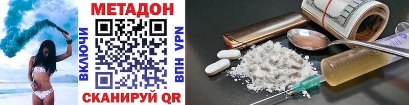 blacksprut рабочий сайт  Жуков  Метадон methadone 